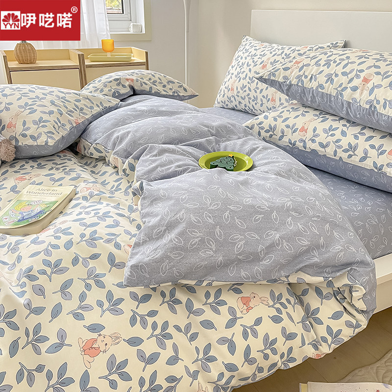 极速ins菲菲兔纯棉被套单件全棉双人被罩学生K宿舍单人被单套150x,床上用品,被套,淘宝优惠券,粉丝福利购,淘宝优惠卷