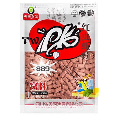 新品天网红虫蚯蚓颗粒8o89鱼饵pk鲮鱼粉101土鲮猾鱼黑坑鲫鲤鱼打