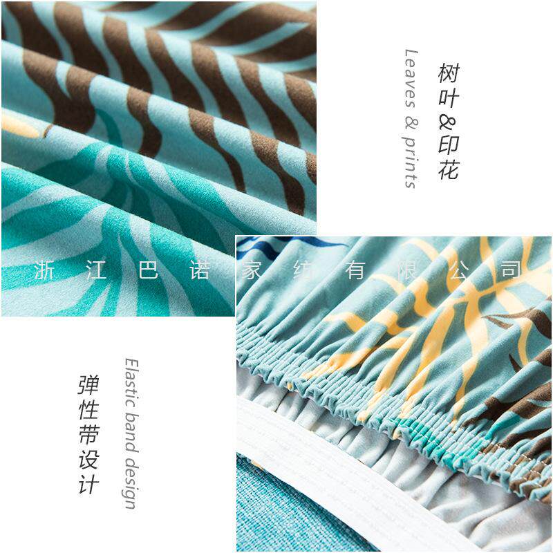 极速套罩沙发单人全包弹力老虎凳C椅子通用蒙简约美式椅套布艺加