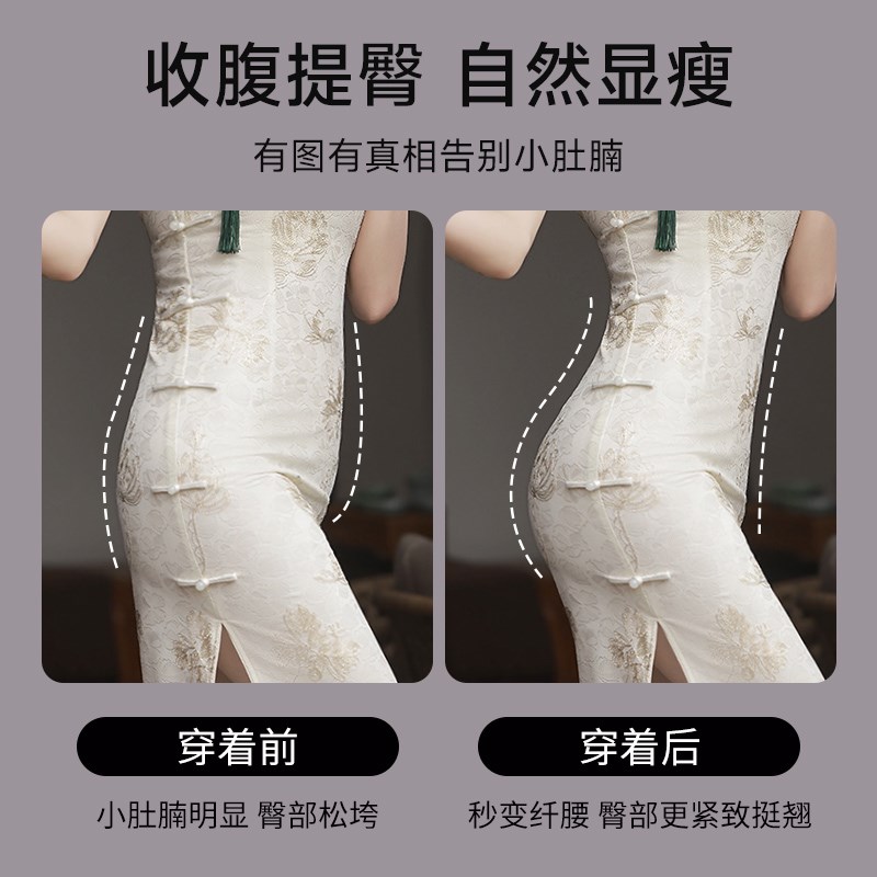极速高腰收腹内裤女强力收小肚子提臀C翘臀无痕安全裤2024新款夏