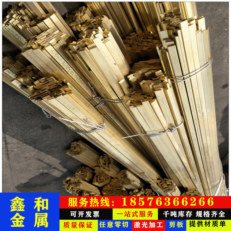 极速供应C46500锡黄铜板 C46400锡黄铜 C46400T锡黄铜棒 规格齐全