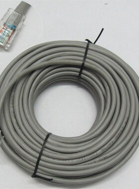 极速超五类室外网线防水晒10m1u5m20m30m40m50m100米电脑8芯宽带