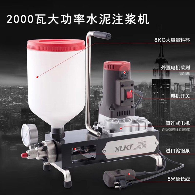 新品高压注浆机配件大全防水补z漏智能遥控灌浆机水泥堵漏机注浆图片