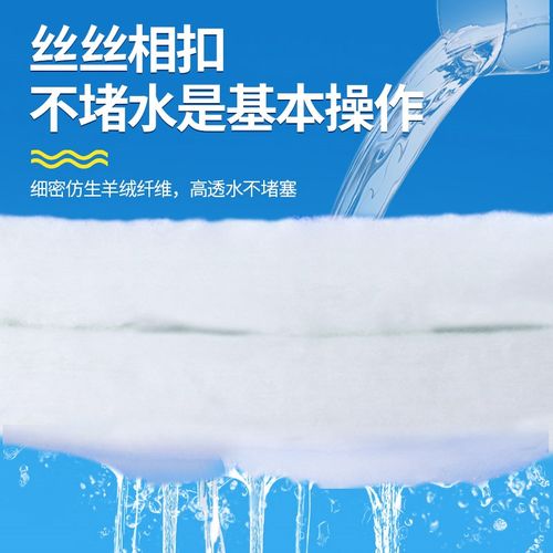极速鱼小刚手撕羊绒n棉鱼缸过滤棉加厚加密不堵水底滤滤桶周转箱