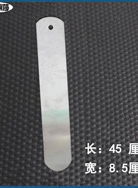 极速定形铝板定型袜子板直筒袜板悬G挂式各种样式直板袜固定板