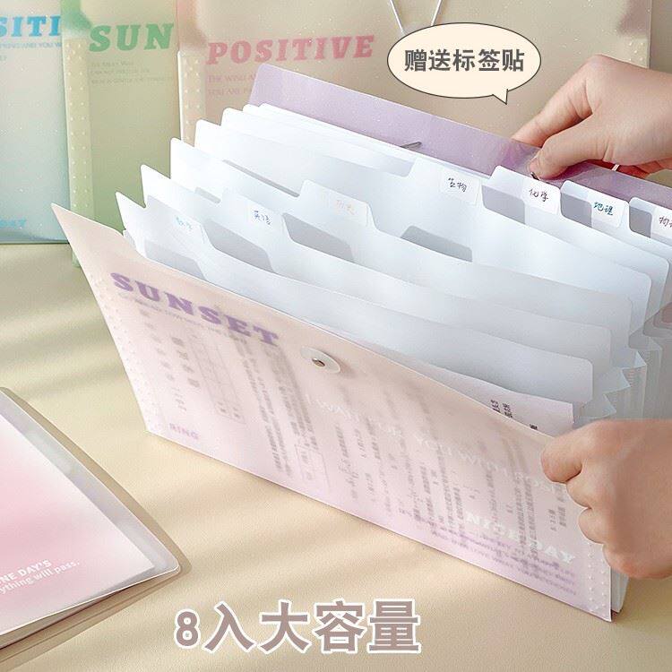 极速文件夹试卷收纳袋a4大容量学生用档J案中小学生科目收纳多层