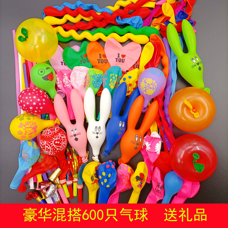 极速加厚异形多款兔子气球卡通混装F多彩气球儿童生日装饰气球套