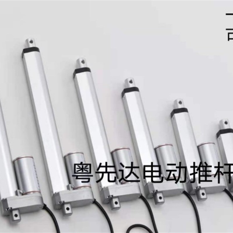 极速微型电动推杆伸缩杆12V直流电机24IV大推力工业升降器小型液