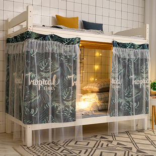 极速学生宿舍半遮光布蚊帐床帘傻子F寝室上铺下铺男生女生遮挡床