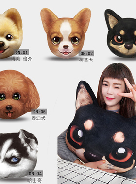 极速3D哈士奇二哈狗头抱枕w仿真宠物博美俊介柯基泰迪靠枕搞怪男