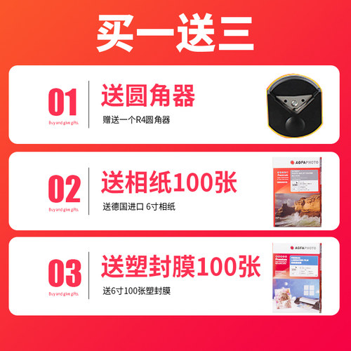 极速众叶照片塑封机YE-381家用Aa4覆膜机a3过塑机塑封膜相片热塑
