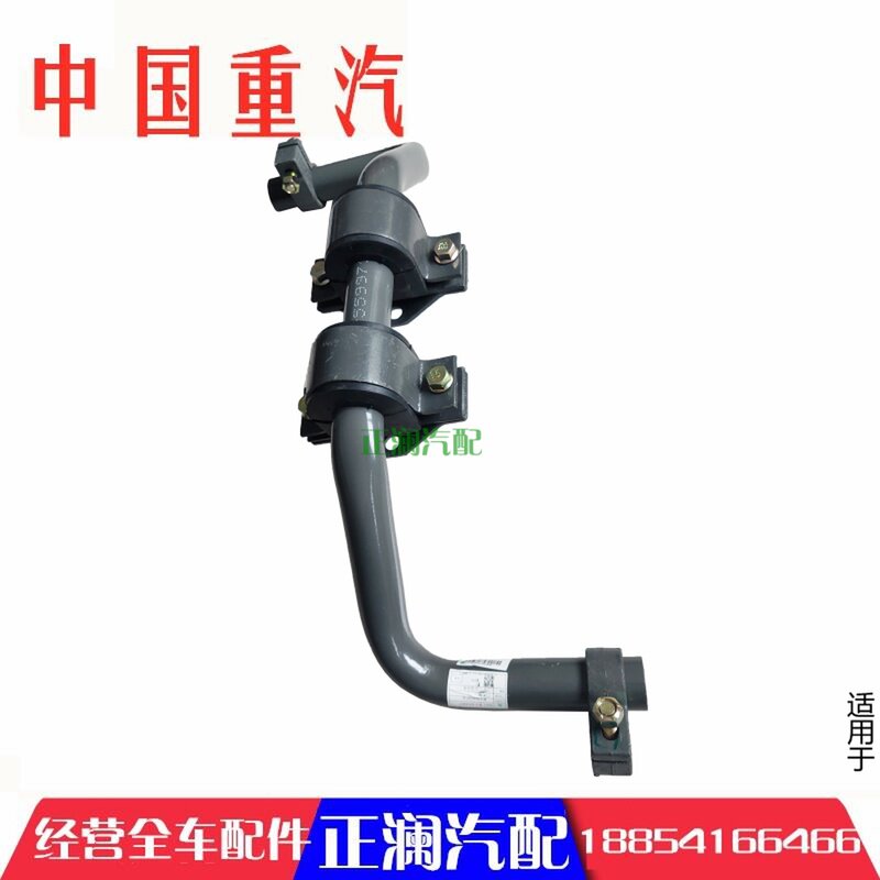 极速适配豪沃配件重汽汕德卡T5vG TX C7H G7 变速箱吊架吊梁支撑