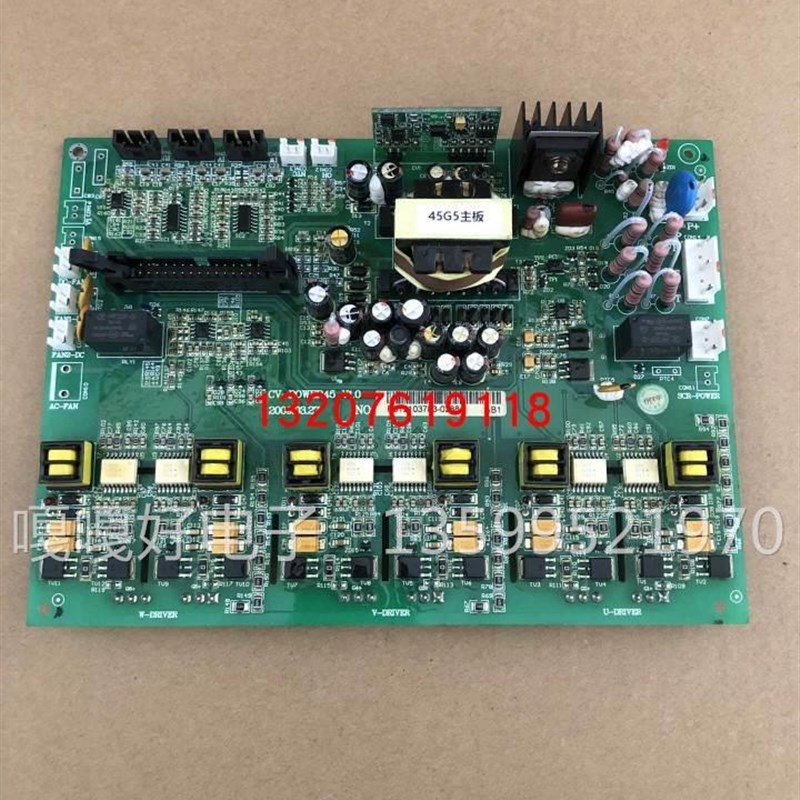 极速康沃变频器电源驱动板FSCG05.1-75KWX,驱动板全新