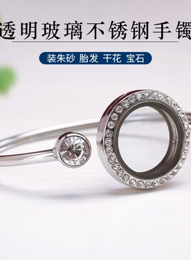 新品噶乌玻璃水晶不锈钢装物供奉透明可I打开相圆半开口手镯宝瓶