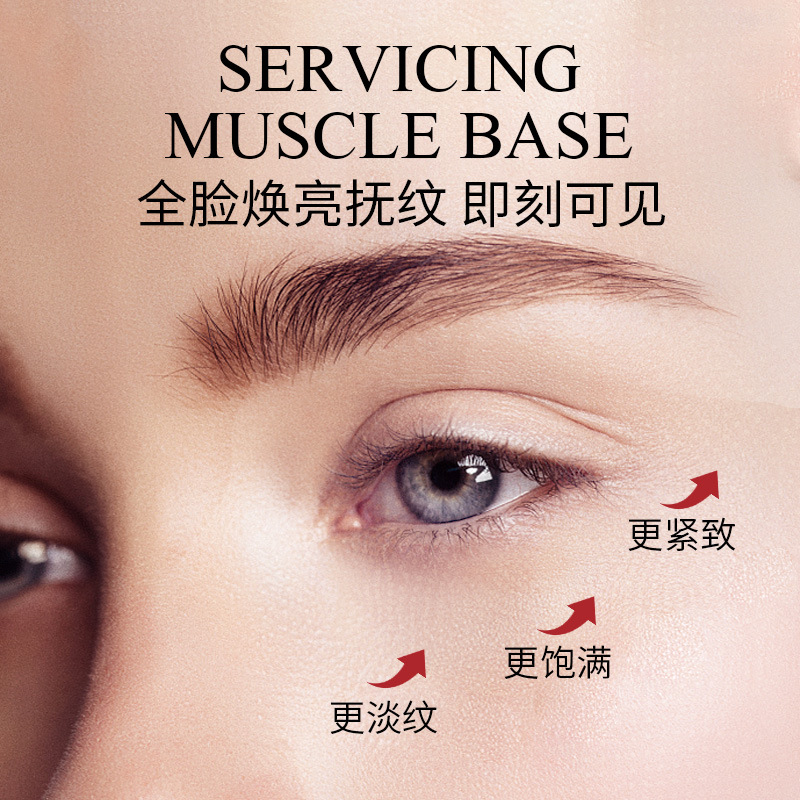 极速植贝多重胜肽抗皱眼霜改善黑眼圈改善眼袋Q淡化细纹鱼尾纹紧