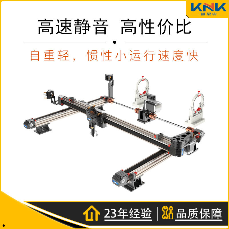 极速凯尼克龙f门xyz三轴滑台模组 适用于工业激光设备 同步带直线