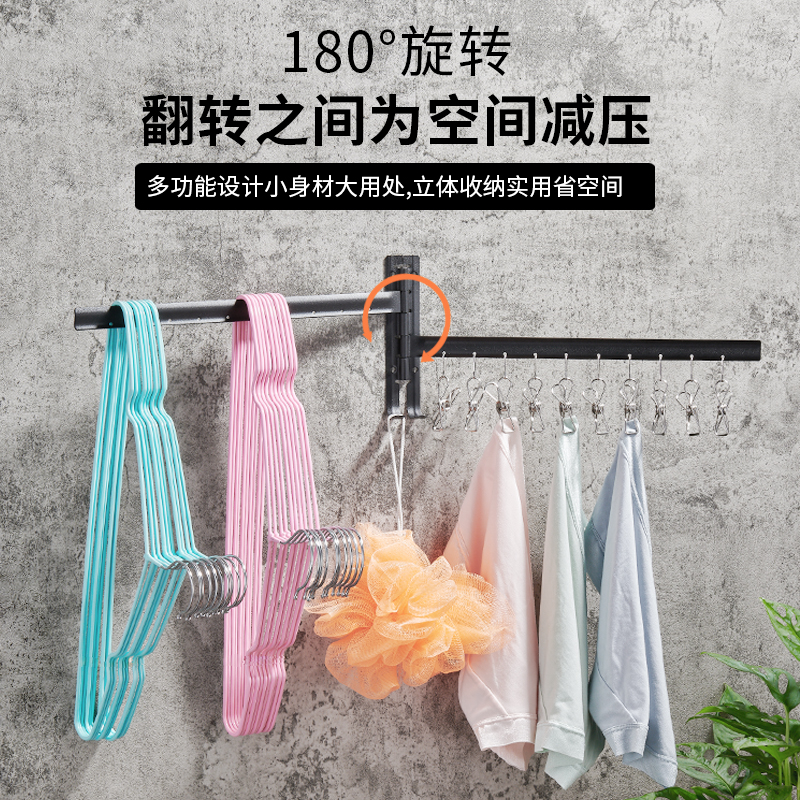 极速免打孔不锈钢旋转折叠晾晒架卫生间毛巾杆厨T房壁挂式收纳架