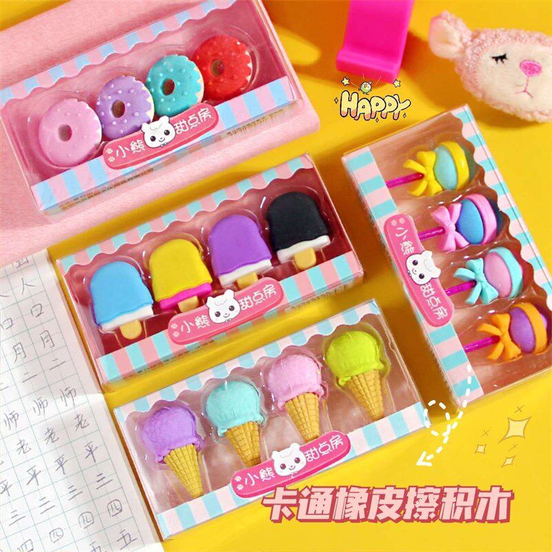 极速Candy gift box epraser stationery prize gift simulation