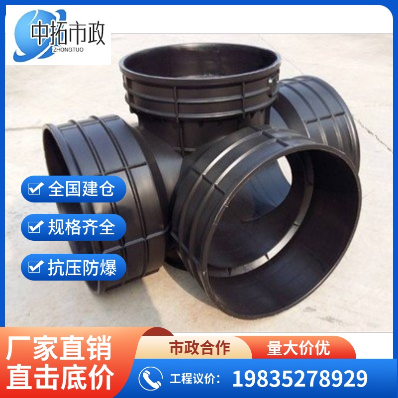 极速PE塑料成品k检查井雨水检查井污水检查井污水流槽沉泥井