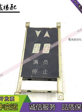 极速议价显示面板外呼双米o8线路板DAA25140NNN6/OTIS奥的斯电梯