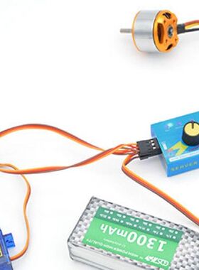 极速Profrssional Muolti Servo Tester 3CH ECS Consistency Spe