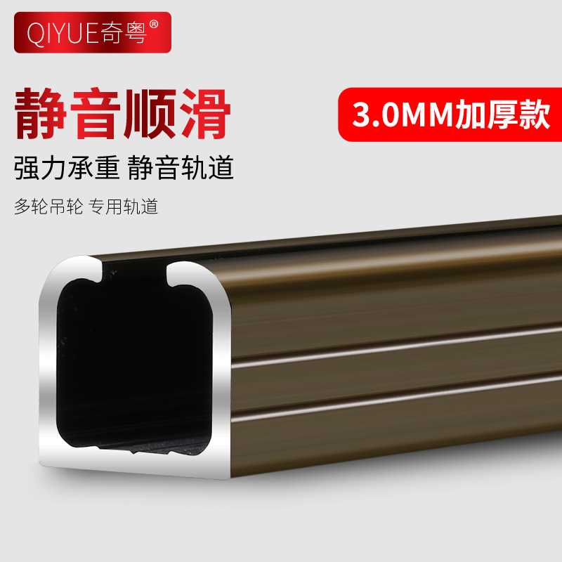 极速。阳台实木玻璃门摺叠拉门滑轨吊门滑轮吊轮导V吊轮轨移门轨