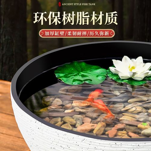 极速古法鱼缸阳台小水池庭院睡莲荷花缸I家用客厅创意仿石头树脂