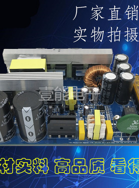 极速1000W60v开关电p源220转60V变压器 1000W电压可调大功率直流