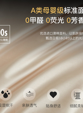 极速100支长绒棉被套单件纯棉150x200cmJ全棉纯色单人被罩200x230