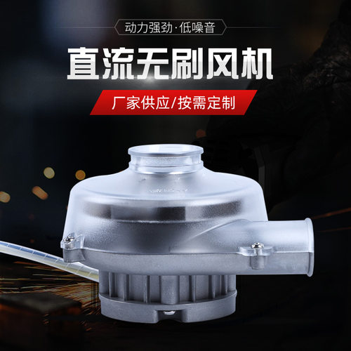 新品【一件】微型鼓n风机直流无刷离心风机 高压低噪音负压风机
