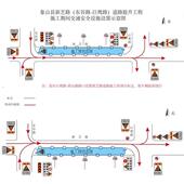 极速高速公路道路施工预告标x志牌改道警示限速反光指示牌标识牌