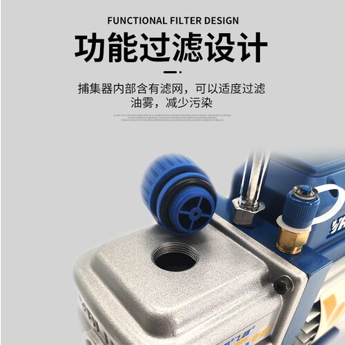 极速新适用真空泵FY-1.5C-N空调抽真空泵双级M1/2/3/4L实验过滤贴