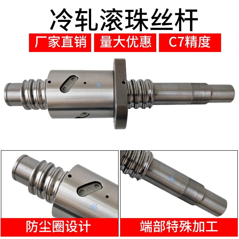 极速滚珠丝杆BLK BIF BNFp1604 1605 1606 1610 3624G 1810 2005,标准件/零部件/工业耗材,丝杆,淘宝优惠券,粉丝福利购,淘宝优惠卷