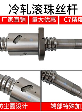 极速滚珠丝杆BLK BIF BNFp1604 1605 1606 1610 3624G 1810 2005