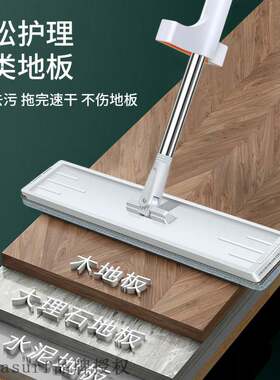 极速50cm hand washing free fibzer household lazy flat mop la