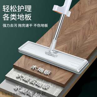 极速50cm hand washing free fibzer household lazy flat mop la