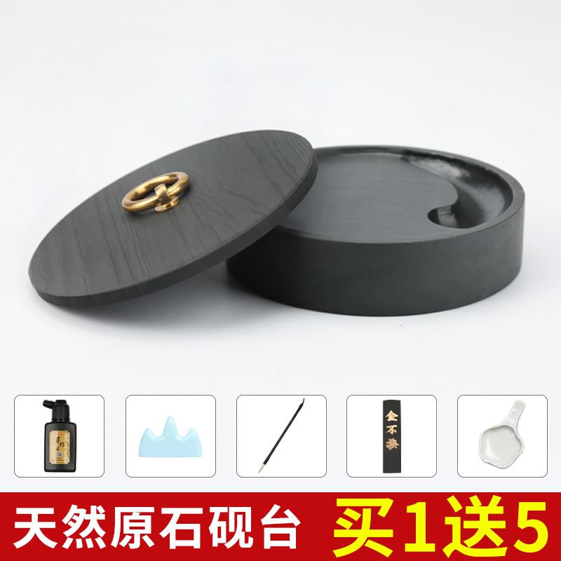极速天然原石磨墨砚台带盖安徽歙砚文房J四宝套装端砚墨碟墨池罗