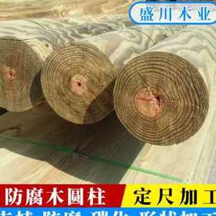 极速新品新品圆柱立柱户外防x腐木柱子碳化木圆木底座凉亭庭院长