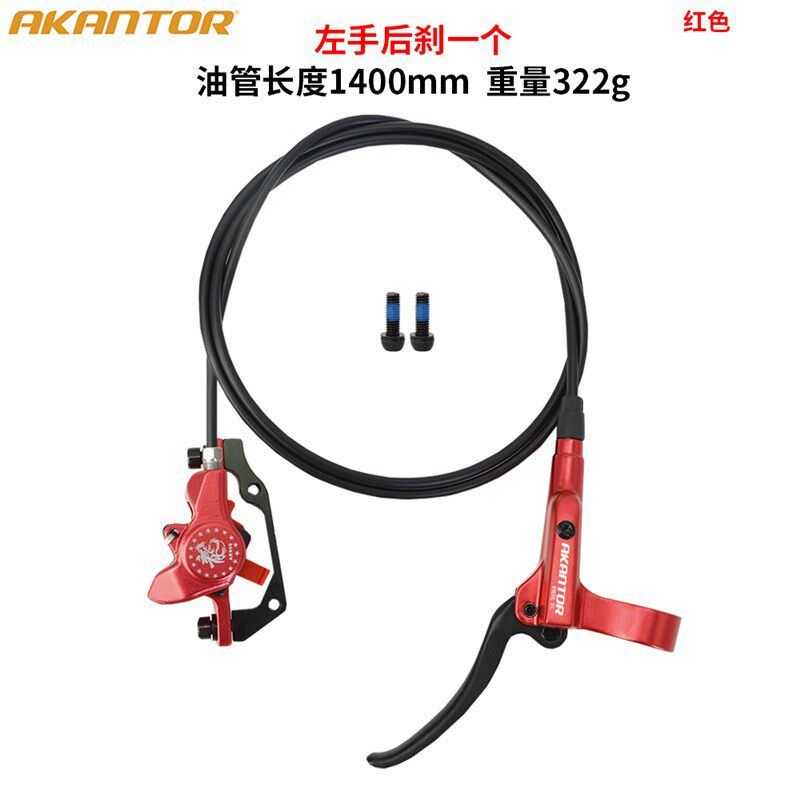 极速2023登山自行n车油煞 摺叠车油碟液压碟煞器  油压制动双活塞