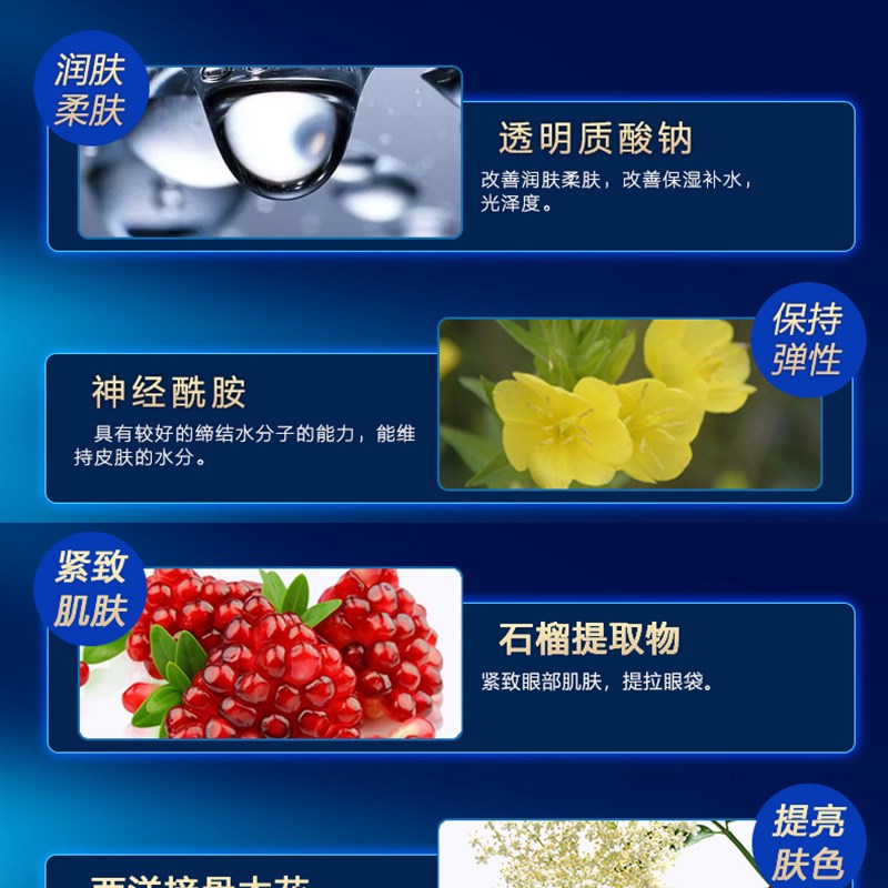 极速眼霜眼袋h去除神器淡化细纹黑眼圈提拉紧致男士