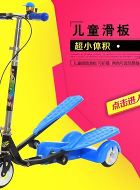 极速新款儿童三轮双翼车自行车代步脚踏I车折叠滑板车踏踏车蛙式