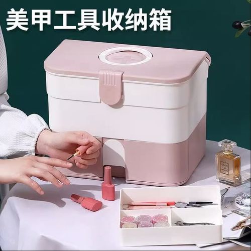 极速美甲工具箱i大容量可放光疗机指甲油胶手提式多层收纳盒美甲