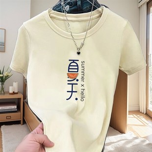 t恤女夏季 正肩纯棉短袖 小众设K计感欧洲站百搭ins圆 2025新款 新品
