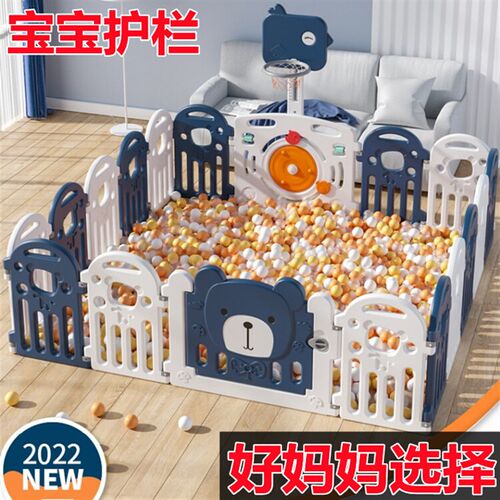极速宝宝爬行垫加围栏大空间婴儿可折叠婴幼M儿护栏篮球架儿童地