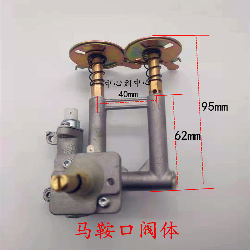极速热电偶c阀体嵌入式灶具总成熄火保护带电磁阀单双平台燃气灶,大家电,烟机灶具配件,淘宝优惠券,粉丝福利购,淘宝优惠卷