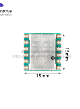 极速JY61P三轴六轴加速度计电子陀螺仪mpu60O50模块角度感测平衡
