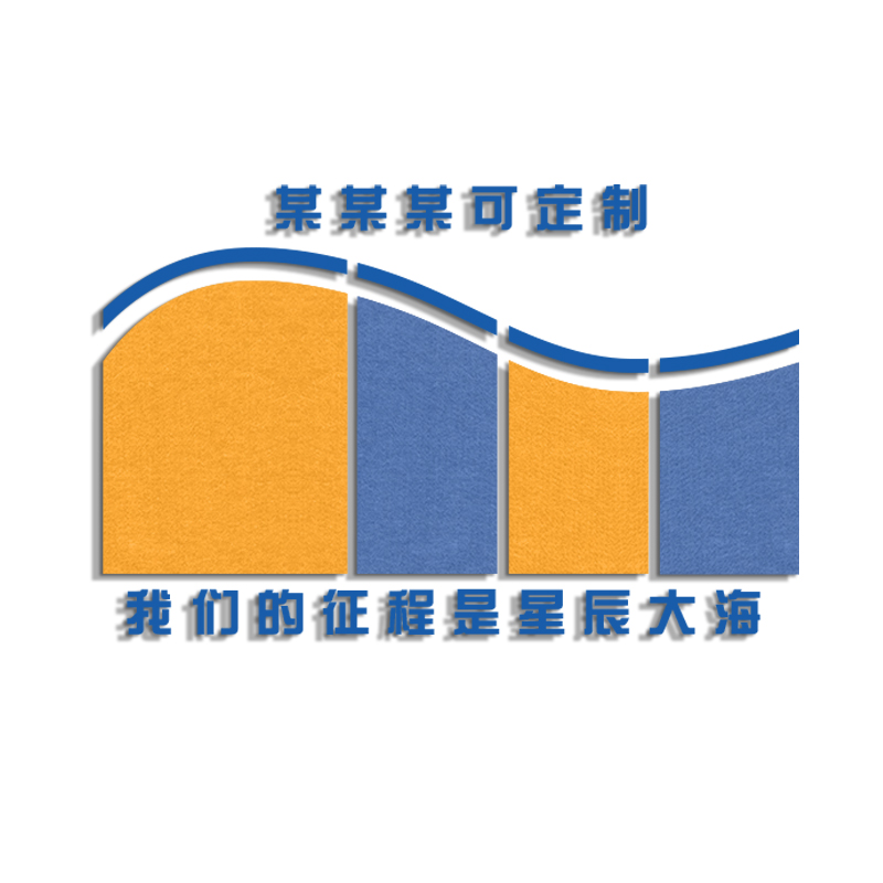 极速毛毡板公告栏员工风采展示照片F办室墙面装饰司企业文化团队