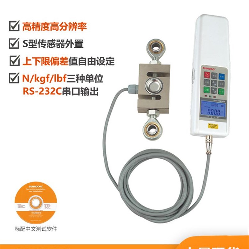 极速。山度数显推拉力计SH-1K/2K/5KC/10K/20k/50K测力计外置S型