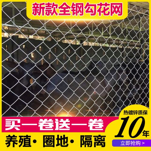 新品热镀锌防锈铁丝网养殖围栏圈牛羊G钢丝网果园户外隔离防护网