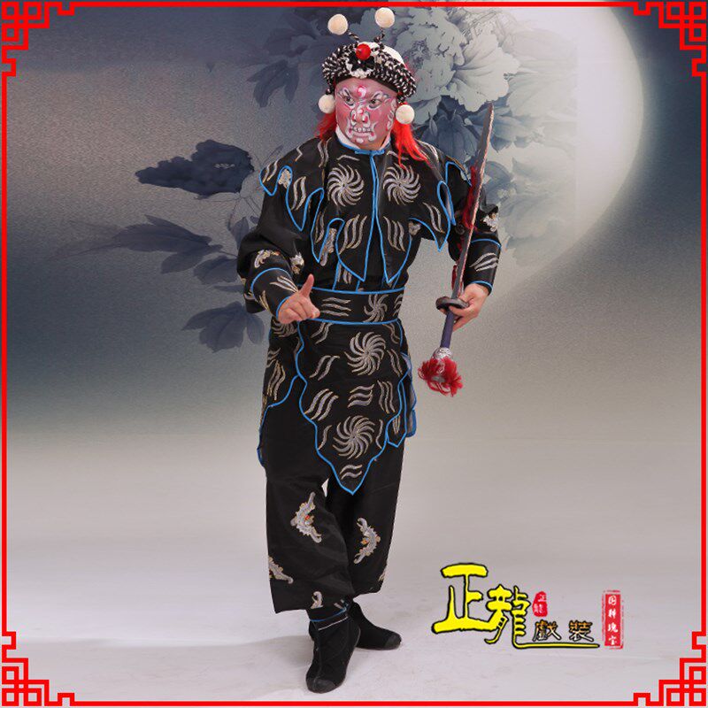 新品正龙戏装鬼卒衣 京剧戏曲服装男粤J剧演出服装钟馗嫁妹地狱小